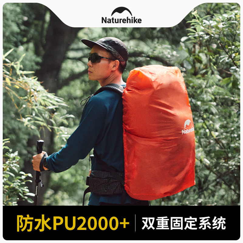 Naturehike 20-75L Outdoor-Ruck – Rain Cover Backpack Bewertung und Preis